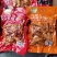 现货日期新鲜冷吃鸡尖【香辣味，椒麻味】一斤一袋足称