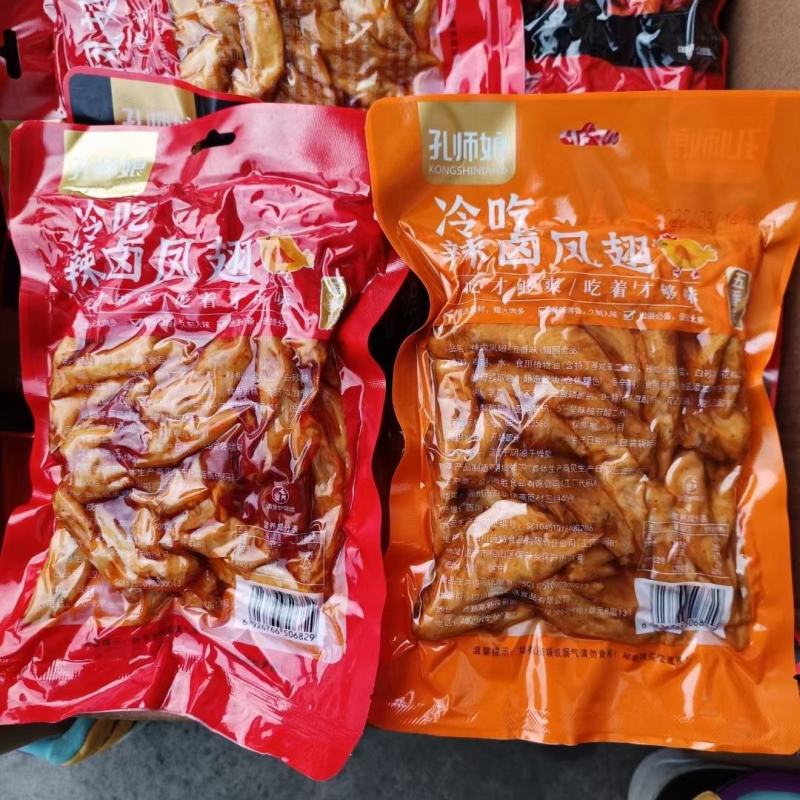 现货日期新鲜冷吃鸡尖【香辣味，椒麻味】一斤一袋足称