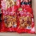 现货日期新鲜冷吃鸡尖【香辣味，椒麻味】一斤一袋足称
