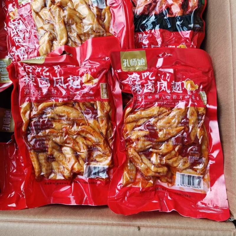 现货日期新鲜冷吃鸡尖【香辣味，椒麻味】一斤一袋足称