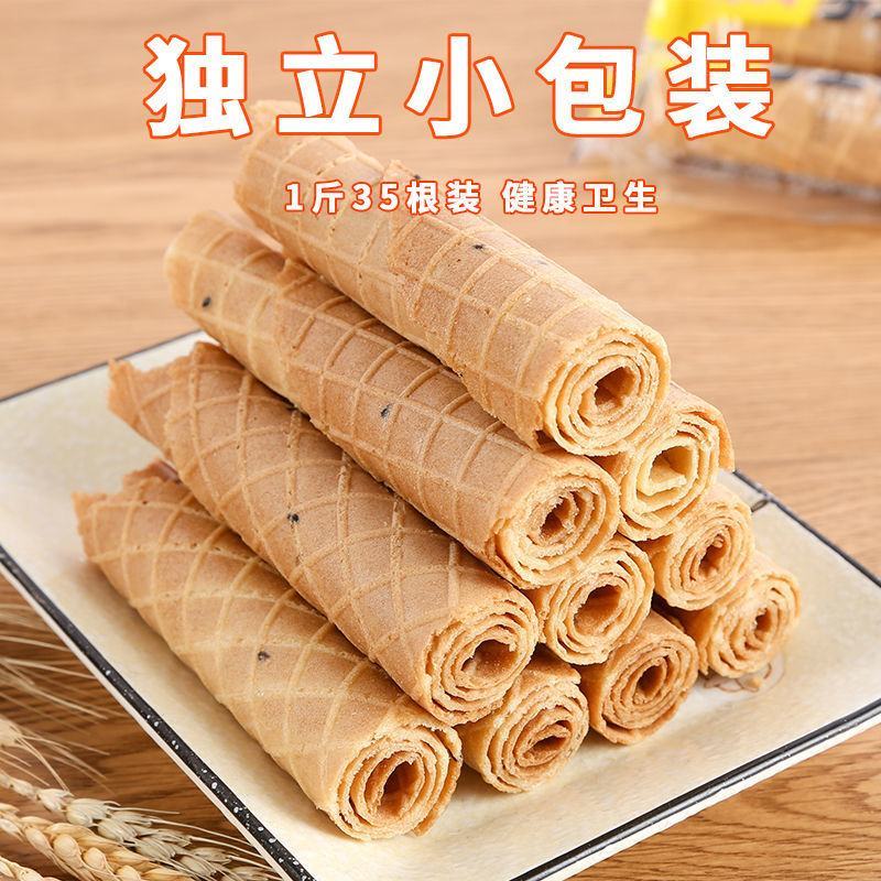 鸡蛋卷量产了有需要联系我吧！
