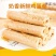 鸡蛋卷量产了有需要联系我吧！
