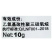 农用有机硅展着剂增效剂打药增加药效除草剂杀虫剂助剂渗透剂