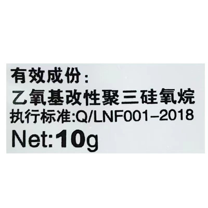 农用有机硅展着剂增效剂打药增加药效除草剂杀虫剂助剂渗透剂