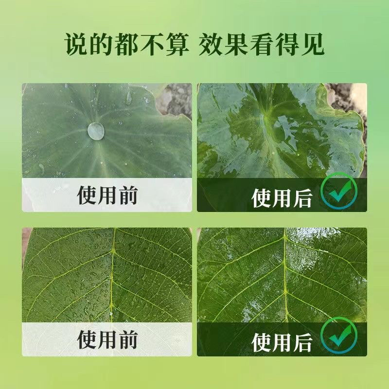农用有机硅展着剂增效剂打药增加药效除草剂杀虫剂助剂渗透剂
