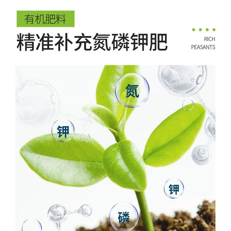 微生物菌剂菌肥，每克含菌量10亿，60有机质货源充足