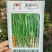 农望更新40线椒种子超辣高产辣椒长四季辣椒种籽盆栽蔬菜种