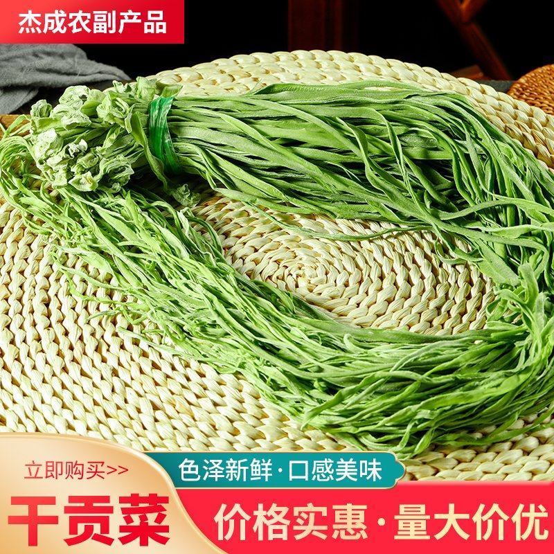 【贡菜】安徽精品贡菜承接各大平台代发拿货定制包装接电商