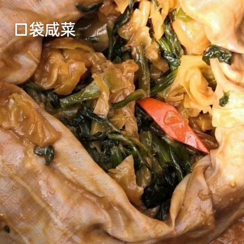 东北咸菜