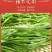 【贡菜】安徽精品贡菜承接各大平台代发拿货定制包装接电商