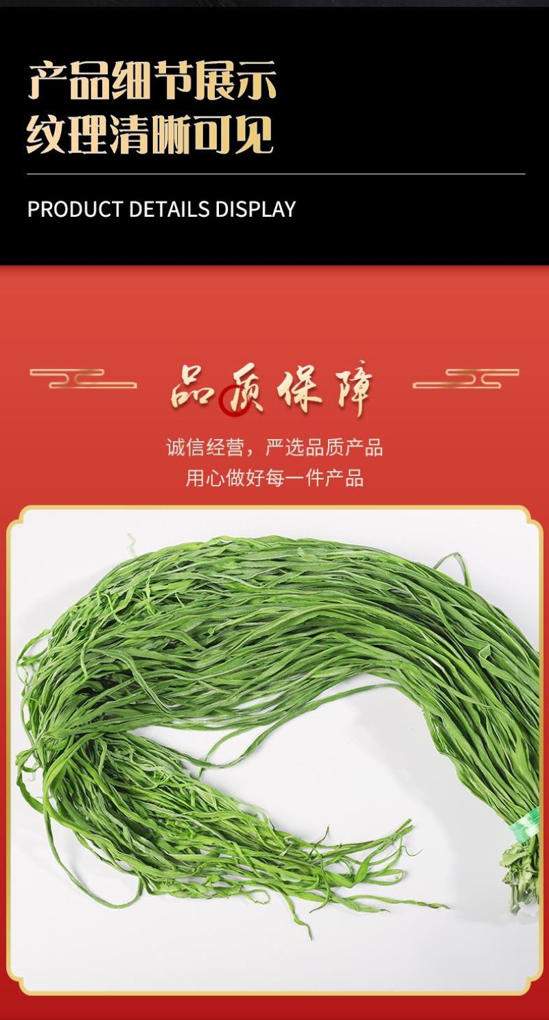 【贡菜】安徽精品贡菜承接各大平台代发拿货定制包装接电商