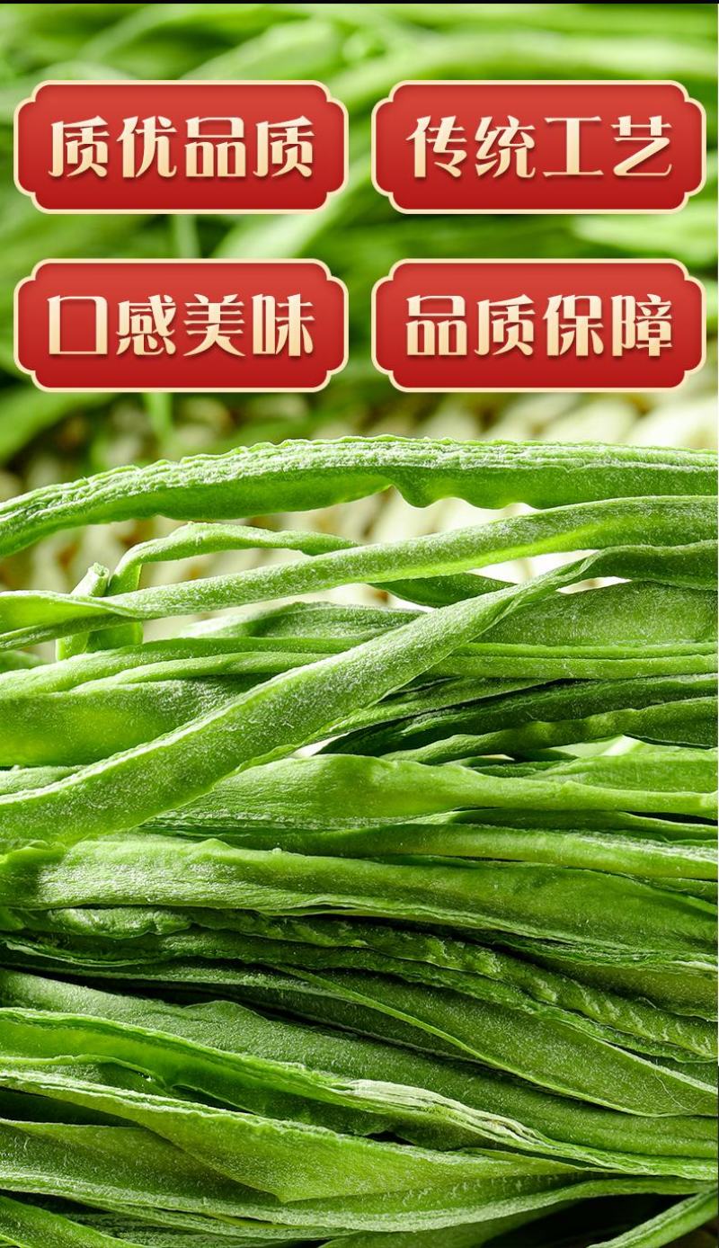 【贡菜】安徽精品贡菜承接各大平台代发拿货定制包装接电商