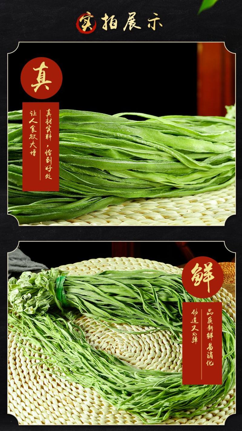 【贡菜】安徽精品贡菜承接各大平台代发拿货定制包装接电商