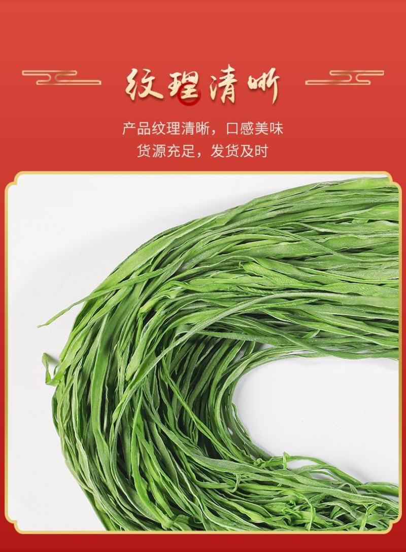 【贡菜】安徽精品贡菜承接各大平台代发拿货定制包装接电商