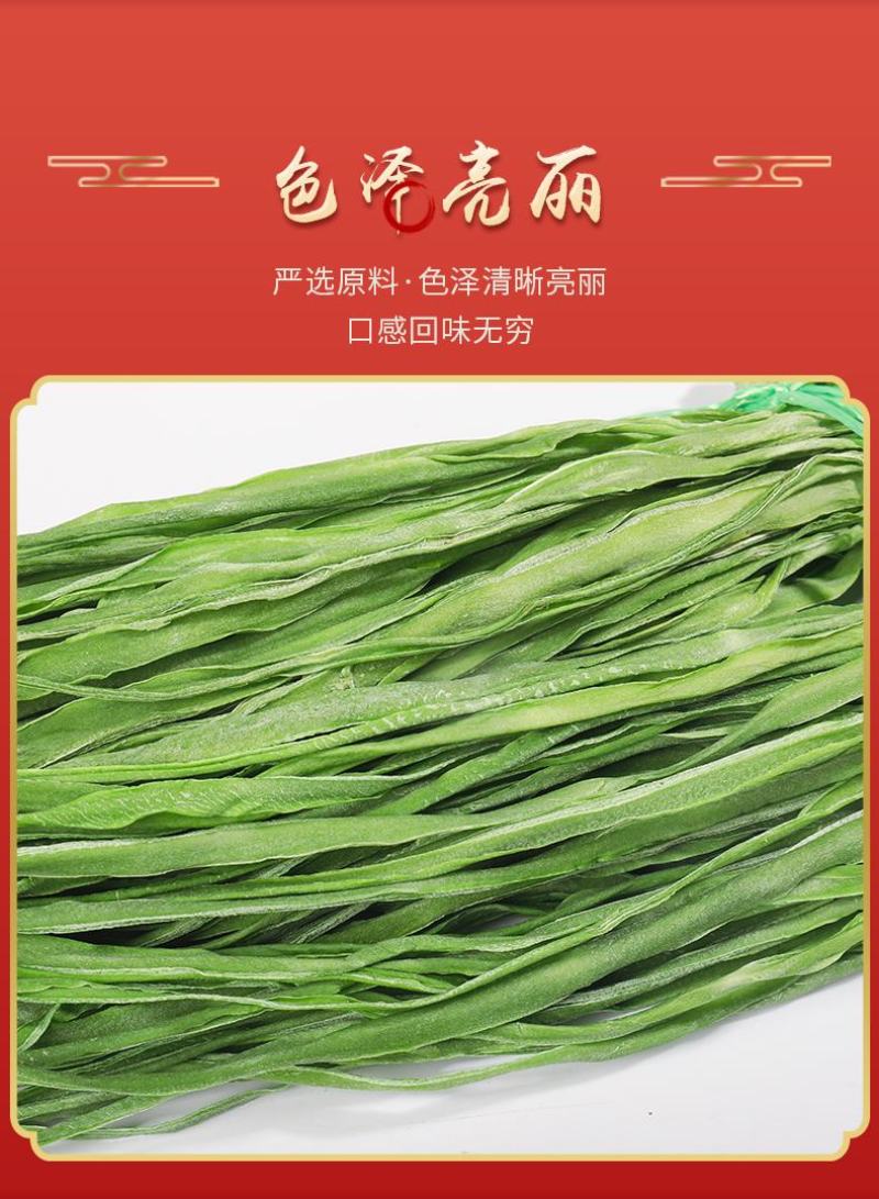 【贡菜】安徽精品贡菜承接各大平台代发拿货定制包装接电商