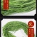 【贡菜】安徽精品贡菜承接各大平台代发拿货定制包装接电商