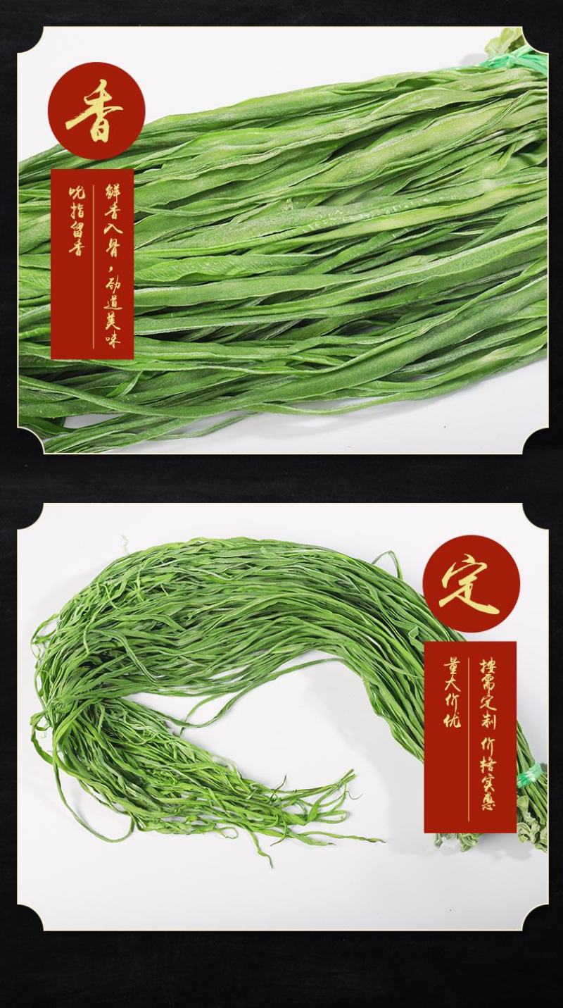 【贡菜】安徽精品贡菜承接各大平台代发拿货定制包装接电商