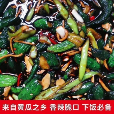 东北咸菜