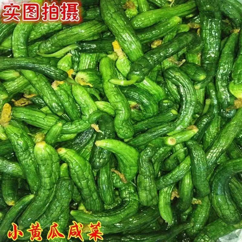 东北