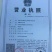 雁荡山水果树上近野生铁皮石斛鲜条欢迎咨询，量大从优
