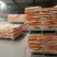 【浓缩料】30%牛羊浓缩料，牛浓缩料，羊浓缩料OEM代工