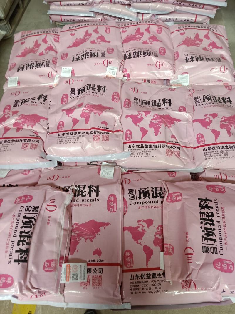 4%母羊预混料，羊预混料，怀孕妊娠哺乳期繁殖专用饲料
