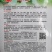 苏润黑冠一号辣椒种子加长皱皱辣薄皮皱皮羊牛角椒黑皮辣椒
