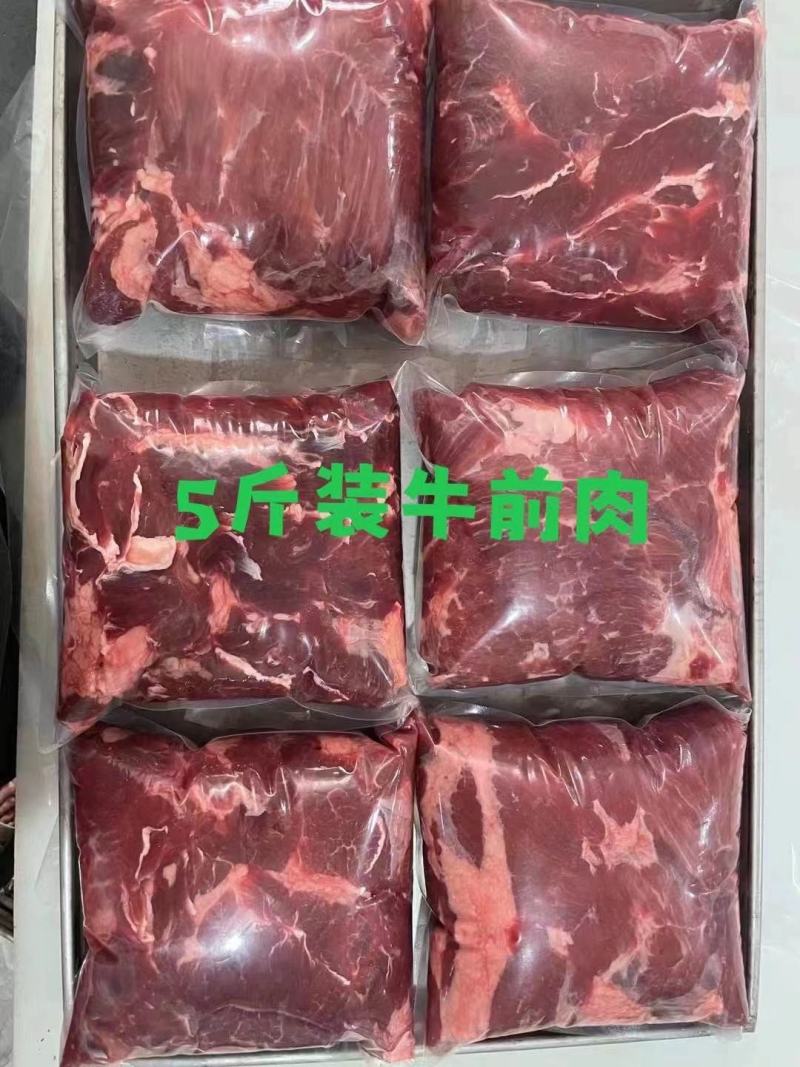 抽真空小包装牛腿肉，本厂按照客户价格规格要求定制货源充足