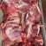 纯干全羊肉，精修去油，本厂大量生产货源充足全国发货