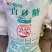批发出售骏马湘桂一级白砂糖50公斤装量大价从优