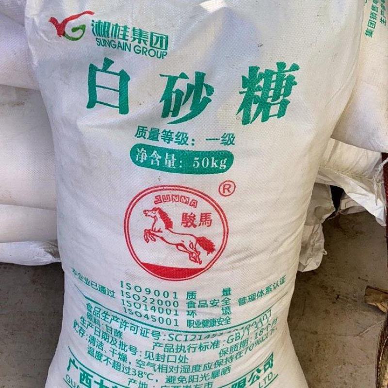 批发出售骏马湘桂一级白砂糖50公斤装量大价从优