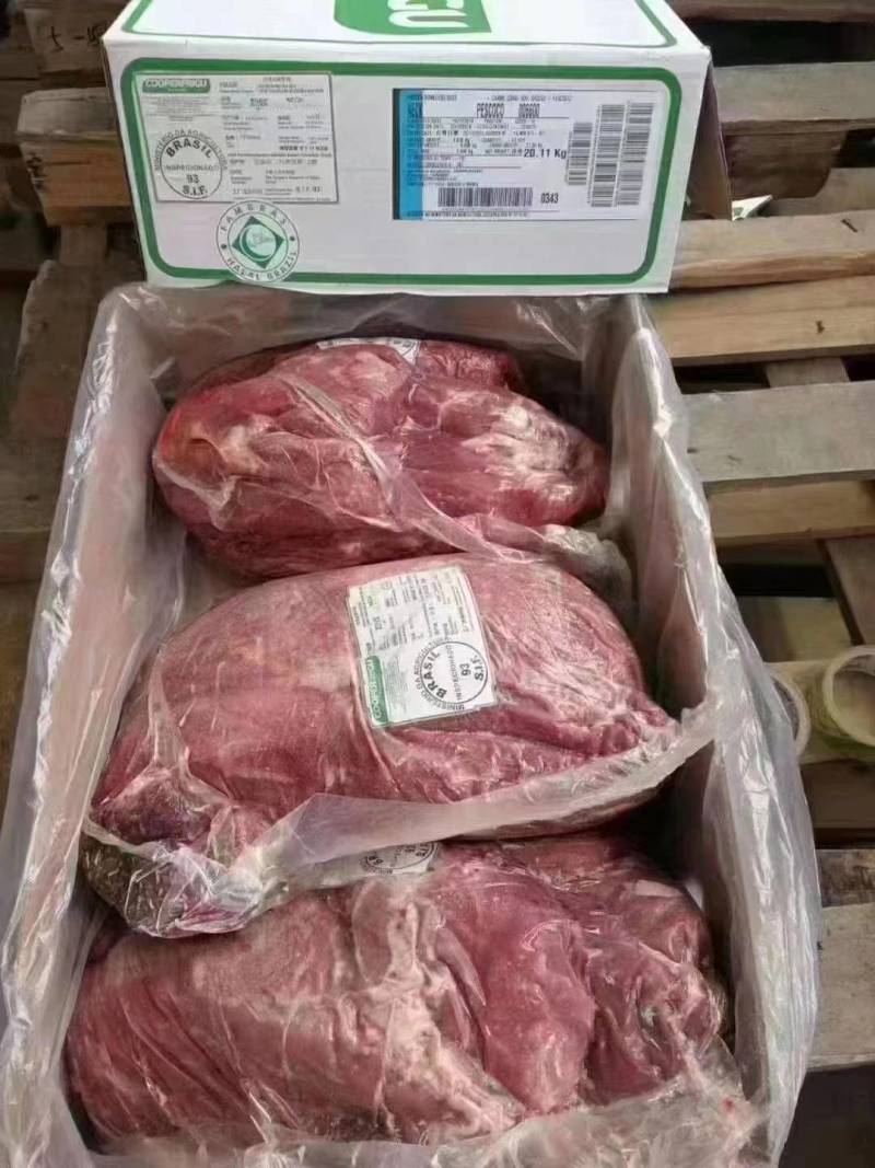 93脖肉