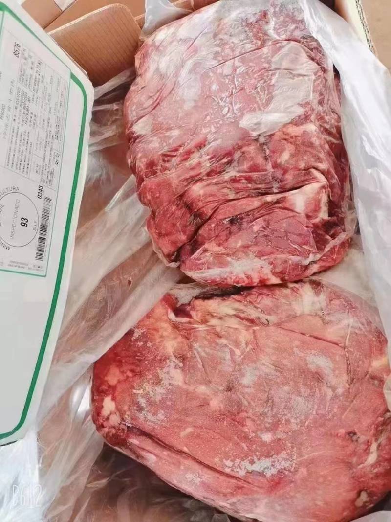 93脖肉