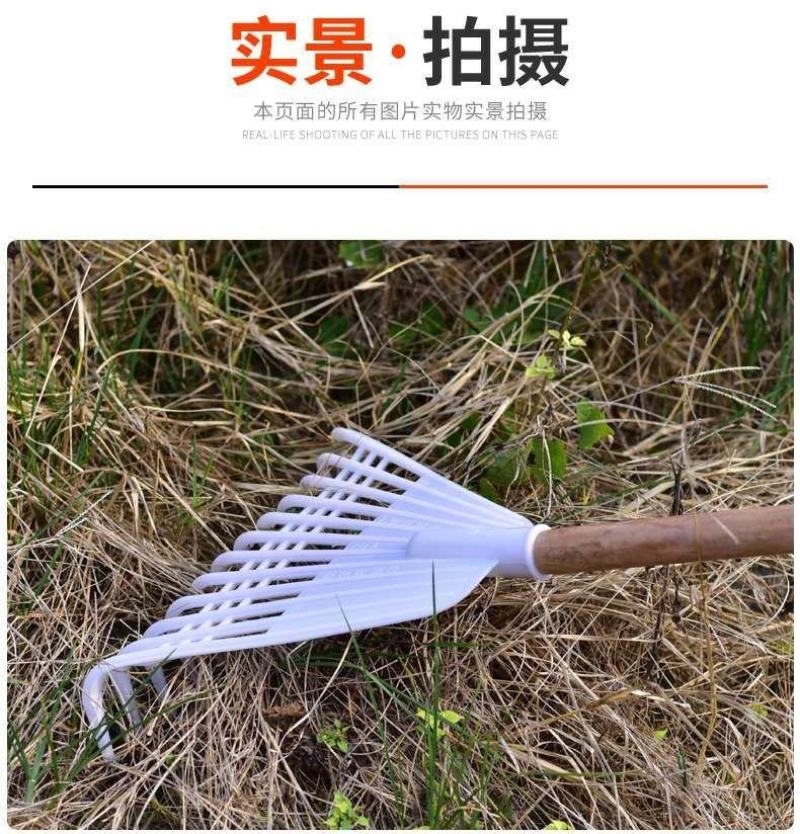 农用工具农具长柄耙子搂地耙园林园艺多功能耙草搂草扒草塑料