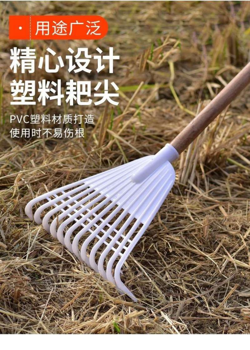 农用工具农具长柄耙子搂地耙园林园艺多功能耙草搂草扒草塑料