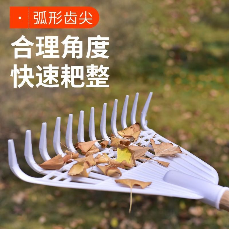 农用工具农具长柄耙子搂地耙园林园艺多功能耙草搂草扒草塑料