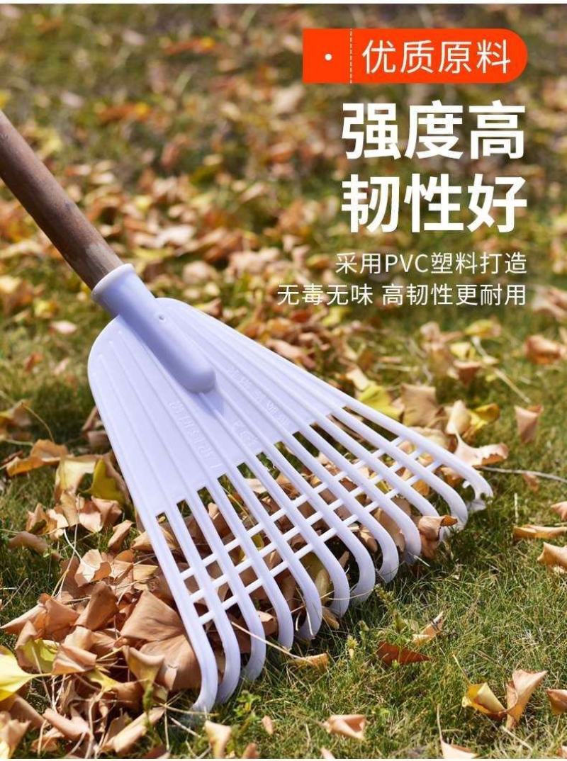 农用工具农具长柄耙子搂地耙园林园艺多功能耙草搂草扒草塑料