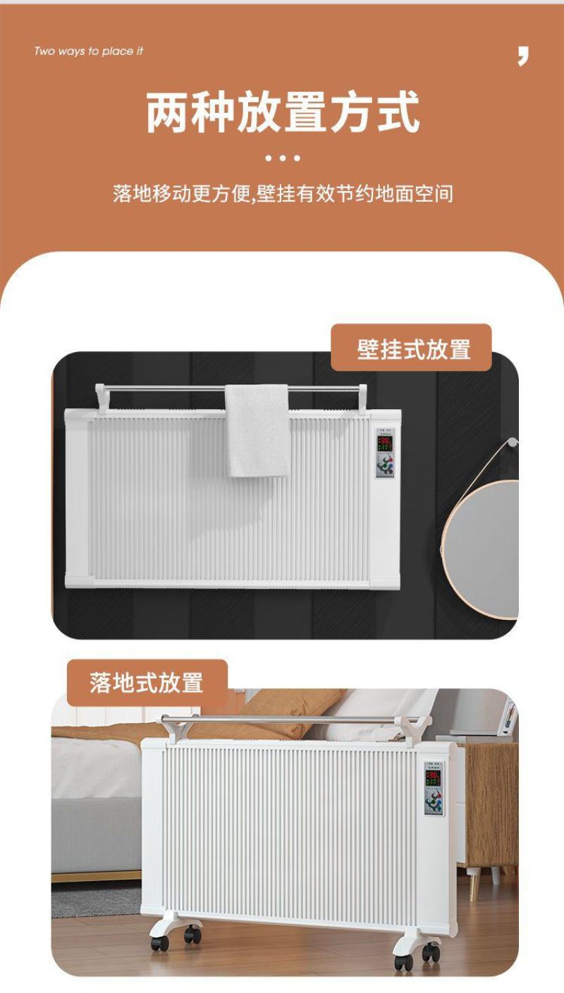 包邮碳晶速热取暖器客厅碳纤维电暖器变频省电暖器家用电暖气