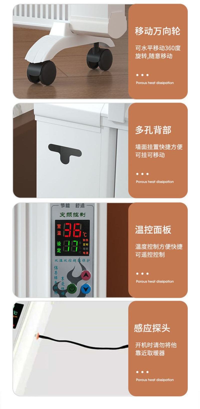 包邮碳晶速热取暖器客厅碳纤维电暖器变频省电暖器家用电暖气