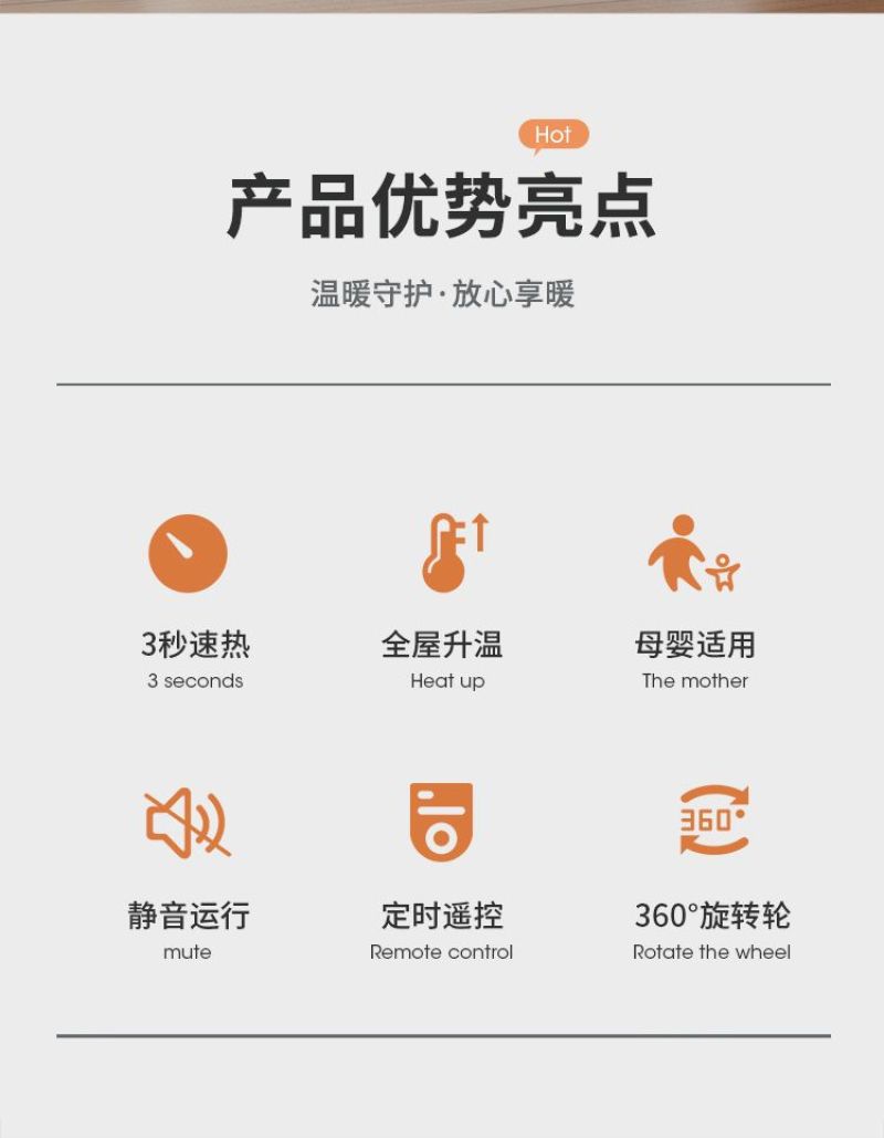 包邮碳晶速热取暖器客厅碳纤维电暖器变频省电暖器家用电暖气