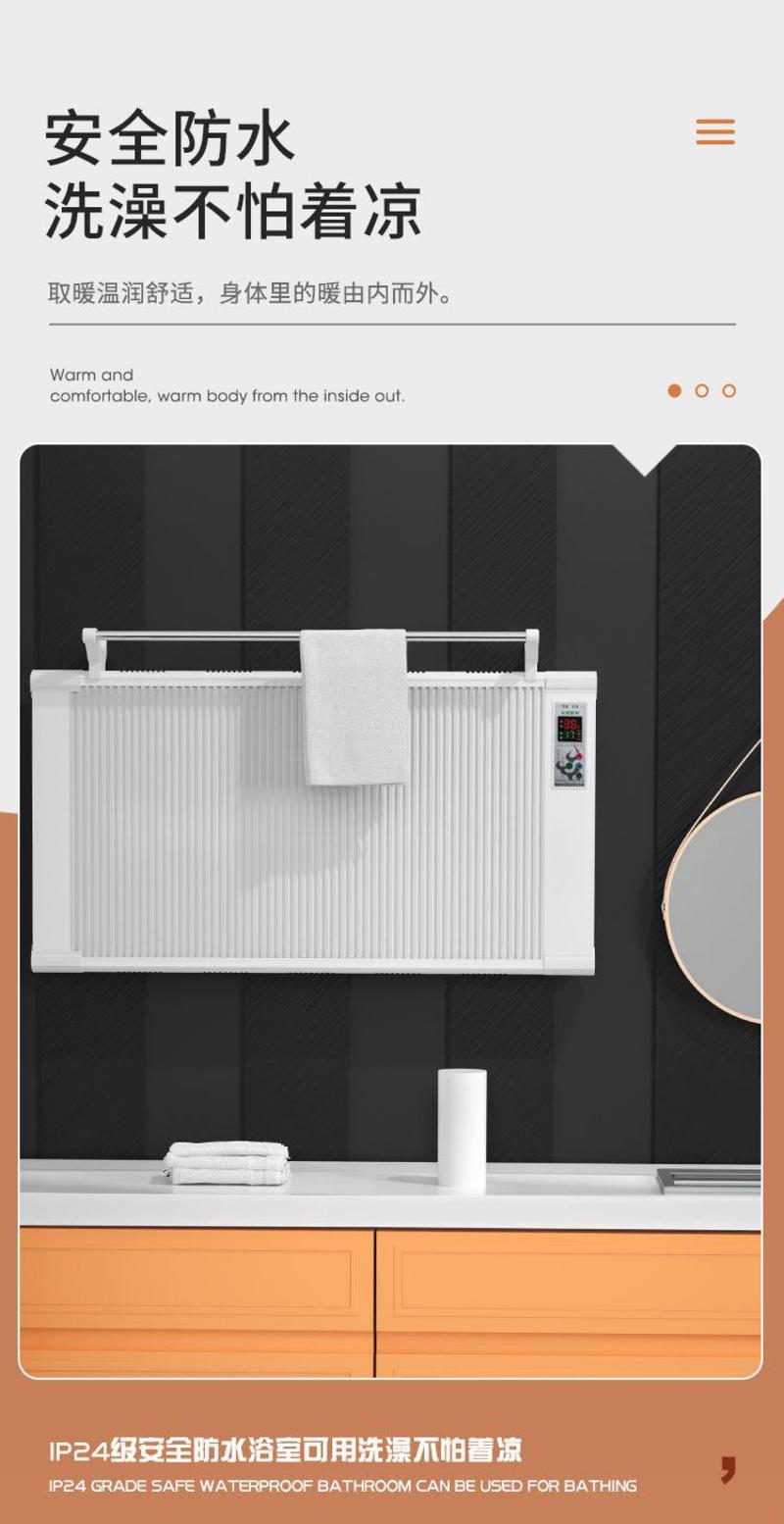 包邮碳晶速热取暖器客厅碳纤维电暖器变频省电暖器家用电暖气