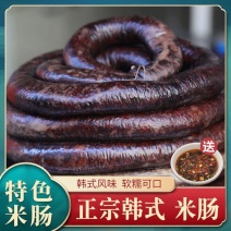 延边米肠朝鲜族东北米肠血肠韩国米肠即食糯米肠东北500g