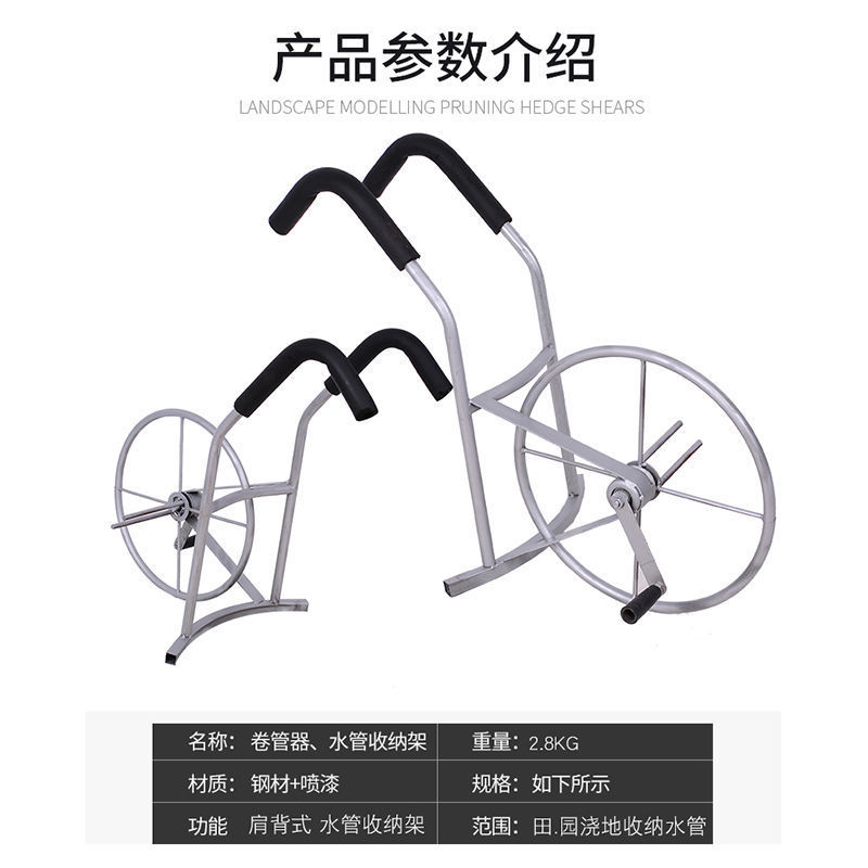 水带收卷器收卷机卷管卷盘手摇肩背1-8寸消防水带灌溉浇地