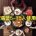 依尔佳鸳鸯电火锅多功能电热锅宿舍家用神器双管加高大容量不