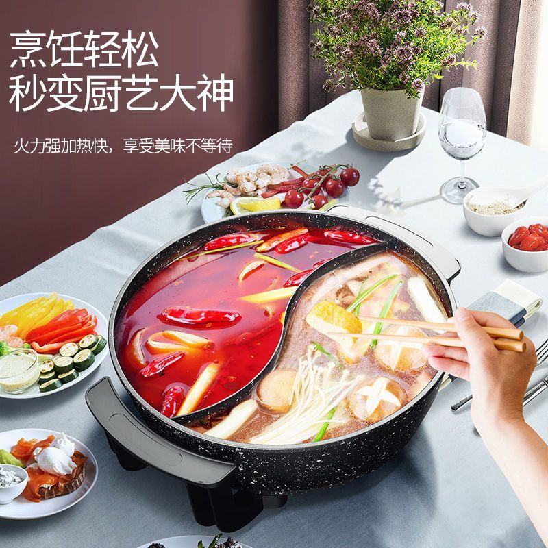 依尔佳鸳鸯电火锅多功能电热锅宿舍家用神器双管加高大容量不
