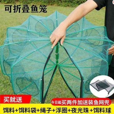 鱼网虾笼捕鱼笼神器自动折叠抓黄鳝笼捕虾网工具渔具捉龙虾网