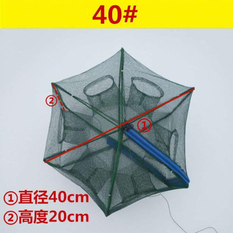 鱼网虾笼捕鱼笼神器自动折叠抓黄鳝笼捕虾网工具渔具捉龙虾网
