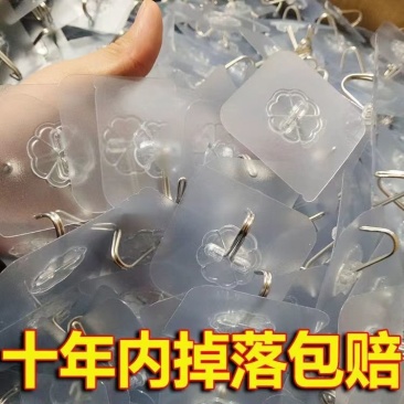 免打孔挂钩超强力自粘挂壁式墙上无痕厨房卫生间浴室通用透明
