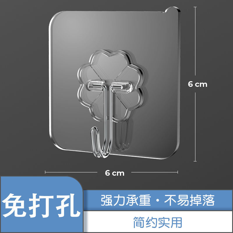 免打孔挂钩超强力自粘挂壁式墙上无痕厨房卫生间浴室通用透明