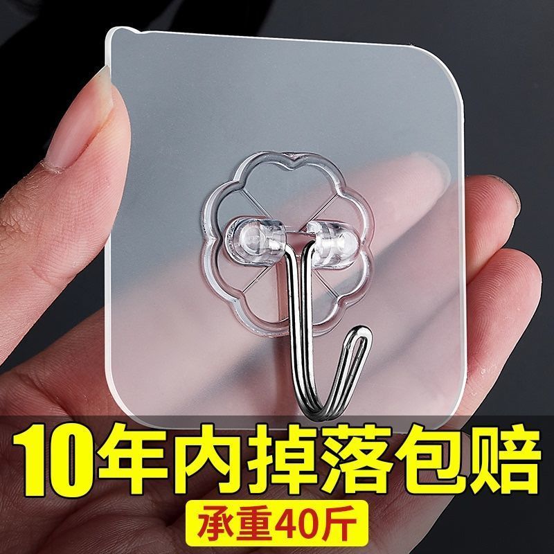 免打孔挂钩超强力自粘挂壁式墙上无痕厨房卫生间浴室通用透明